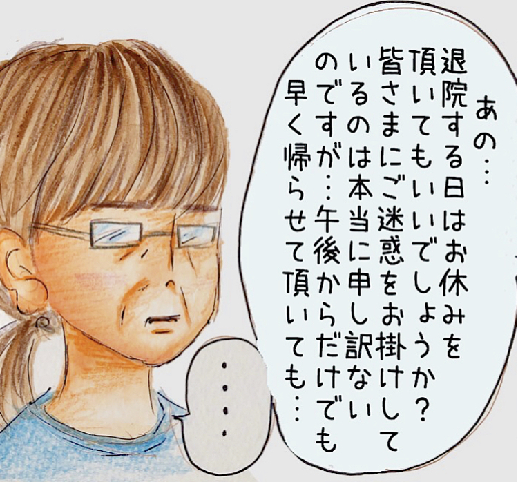 「退院日延ばしてもらえば？」 園長先生のありえない言葉に我慢も限界！【長男の川崎病と職場の板挟みで大変だった話 Vol.20】
