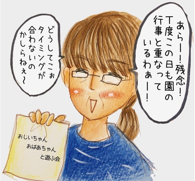 「退院日延ばしてもらえば？」 園長先生のありえない言葉に我慢も限界！【長男の川崎病と職場の板挟みで大変だった話 Vol.20】