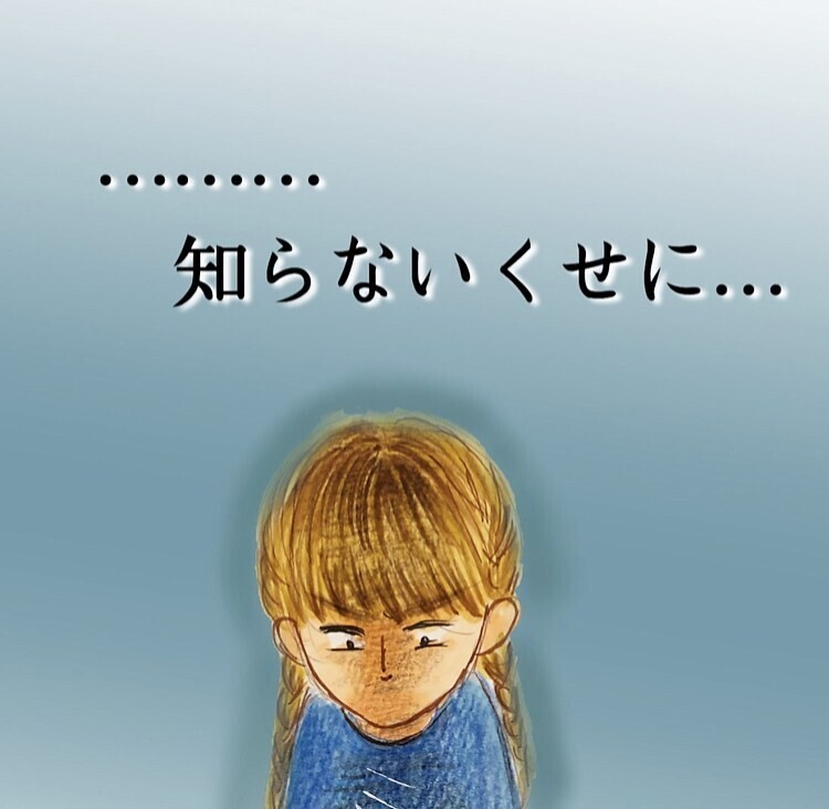 「退院日延ばしてもらえば？」 園長先生のありえない言葉に我慢も限界！【長男の川崎病と職場の板挟みで大変だった話 Vol.20】