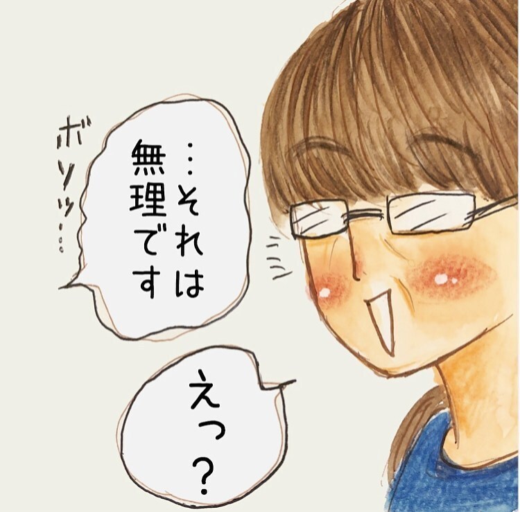 園長先生にキッパリ反論できた！ しかし今後のお休み申請が憂鬱…【長男の川崎病と職場の板挟みで大変だった話 Vol.21】