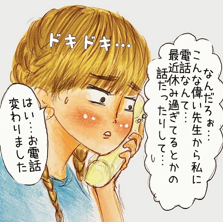 園長先生にキッパリ反論できた！ しかし今後のお休み申請が憂鬱…【長男の川崎病と職場の板挟みで大変だった話 Vol.21】