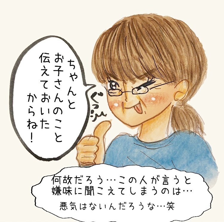 突然の異動！ 新しい職場は息子の病気を理解してくれるのか…【長男の川崎病と職場の板挟みで大変だった話 Vol.22】