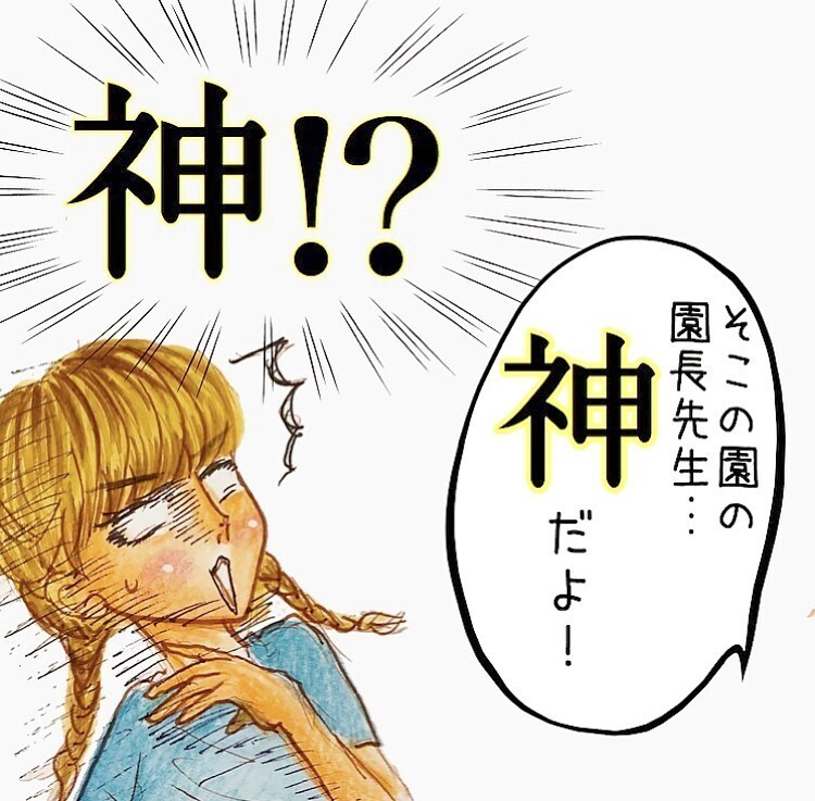 突然の異動！ 新しい職場は息子の病気を理解してくれるのか…【長男の川崎病と職場の板挟みで大変だった話 Vol.22】