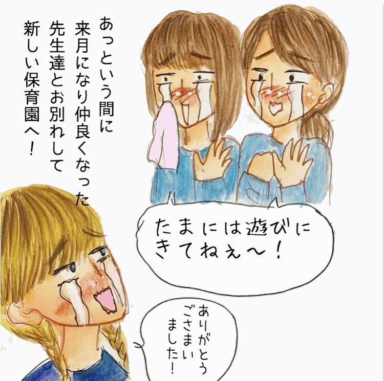 突然の異動！ 新しい職場は息子の病気を理解してくれるのか…【長男の川崎病と職場の板挟みで大変だった話 Vol.22】