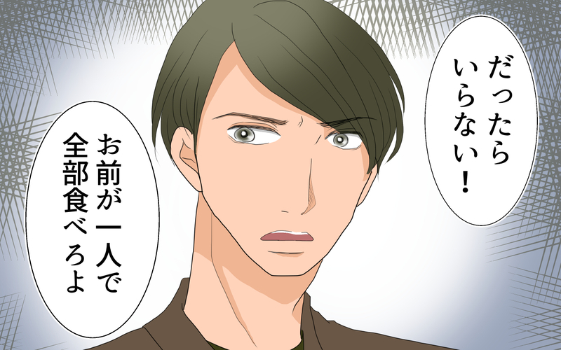 「俺の好みを覚えろ」と命じる夫の姿が父に重なる…／さとるの場合（前編）【まんが】