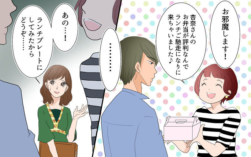 「女のくせに」という発言が多い夫に悩む日々…そのとき私のお腹には／さとるの場合（中編）【まんが】