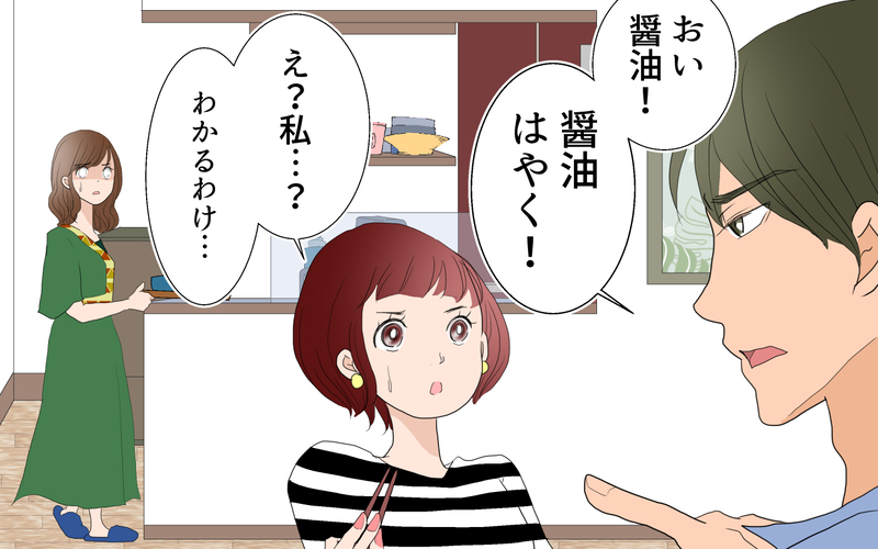 「女のくせに」という発言が多い夫に悩む日々…そのとき私のお腹には／さとるの場合（中編）【まんが】