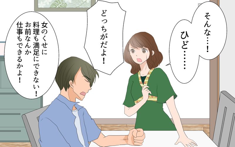 「女のくせに」という発言が多い夫に悩む日々…そのとき私のお腹には／さとるの場合（中編）【まんが】