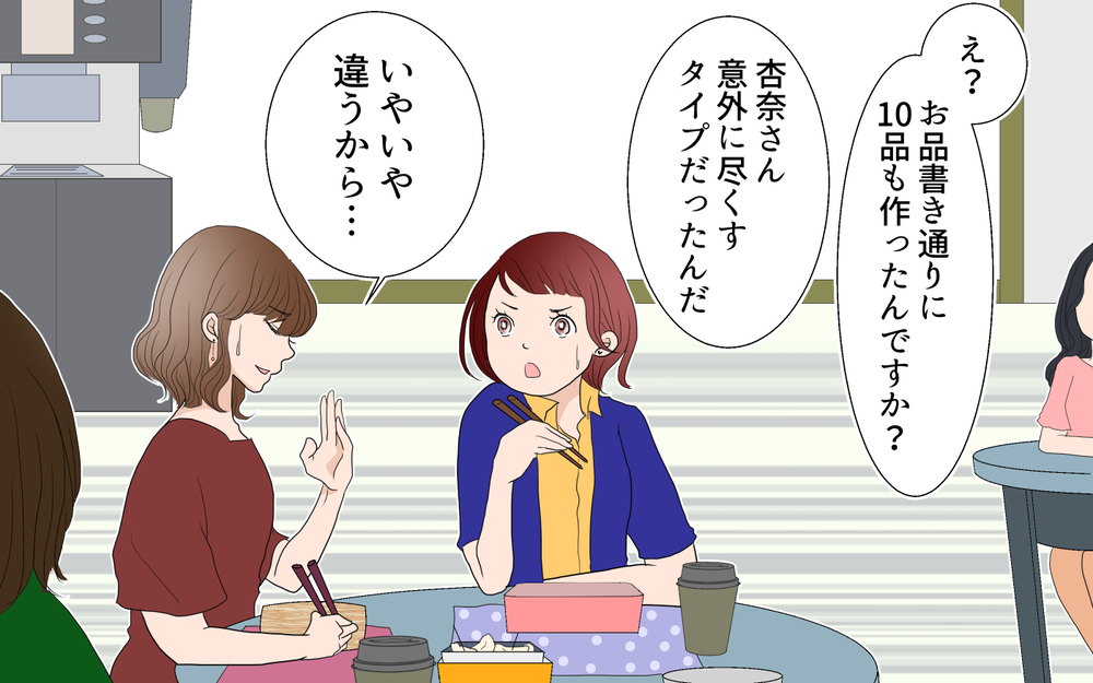 「女のくせに」という発言が多い夫に悩む日々…そのとき私のお腹には／さとるの場合（中編）【モラハラ夫図鑑 まんが】