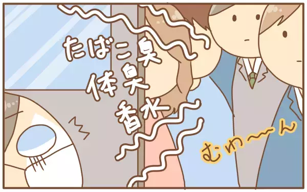 働きながらの妊娠で辛かったこと＆詳しくなったあることとは？（第4話）【あり子のワーママ奮闘記 Vol.4】