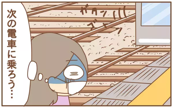 働きながらの妊娠で辛かったこと＆詳しくなったあることとは？（第4話）【あり子のワーママ奮闘記 Vol.4】