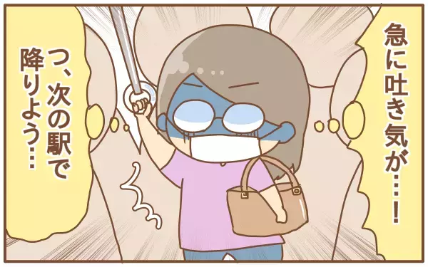 働きながらの妊娠で辛かったこと＆詳しくなったあることとは？（第4話）【あり子のワーママ奮闘記 Vol.4】