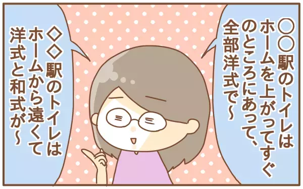 働きながらの妊娠で辛かったこと＆詳しくなったあることとは？（第4話）【あり子のワーママ奮闘記 Vol.4】