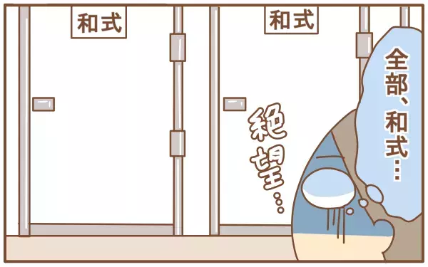 働きながらの妊娠で辛かったこと＆詳しくなったあることとは？（第4話）【あり子のワーママ奮闘記 Vol.4】