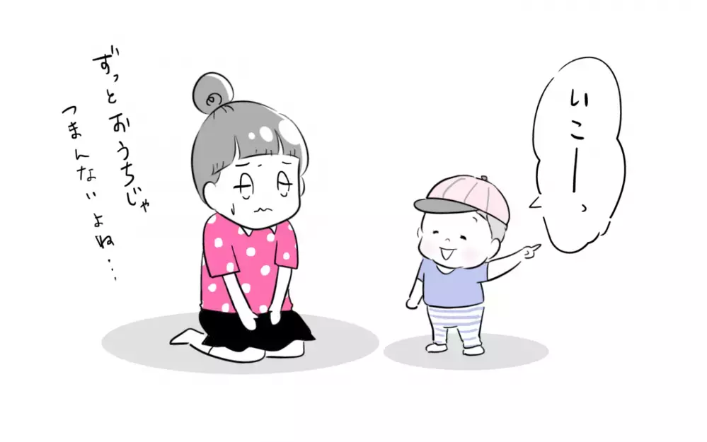 ちょっとした工夫で家の中が新鮮に…おうちで世界一周！【夫婦のじかん大貫ミキエの芸人育児日記 Vol.27】