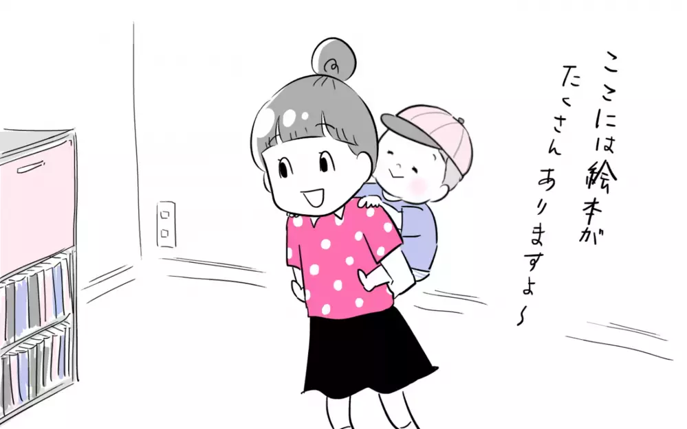 ちょっとした工夫で家の中が新鮮に…おうちで世界一周！【夫婦のじかん大貫ミキエの芸人育児日記 Vol.27】