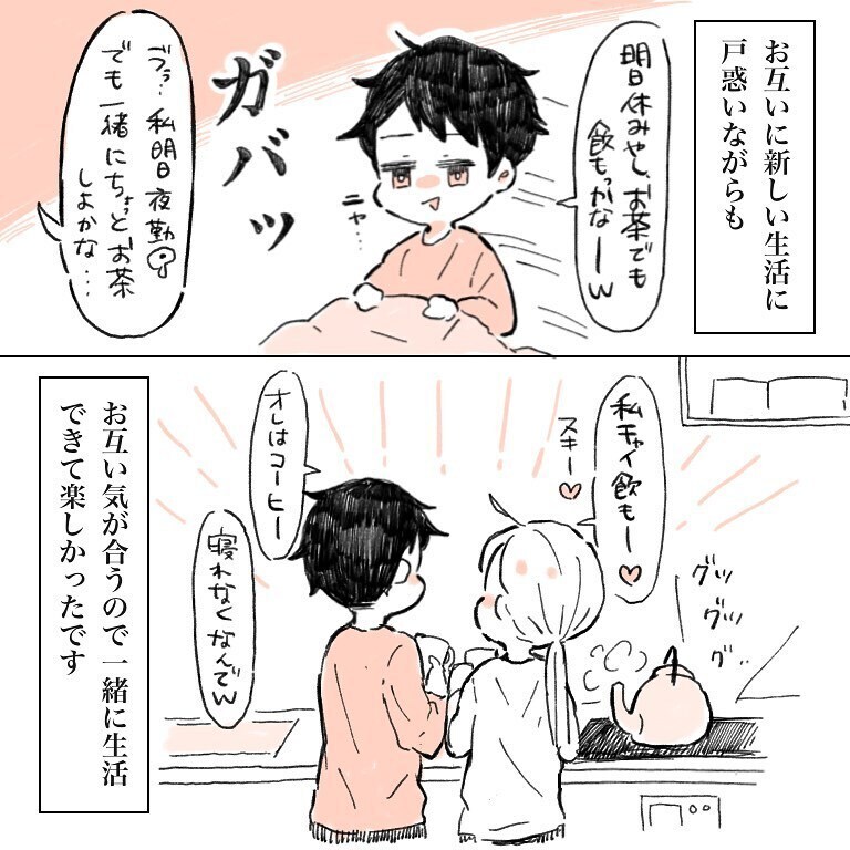 「お金を使うことばかり言うな」という夫、エアコンなしの夏は地獄すぎる…【新婚なのに価値観の違いで死にかけた話 Vol.2】