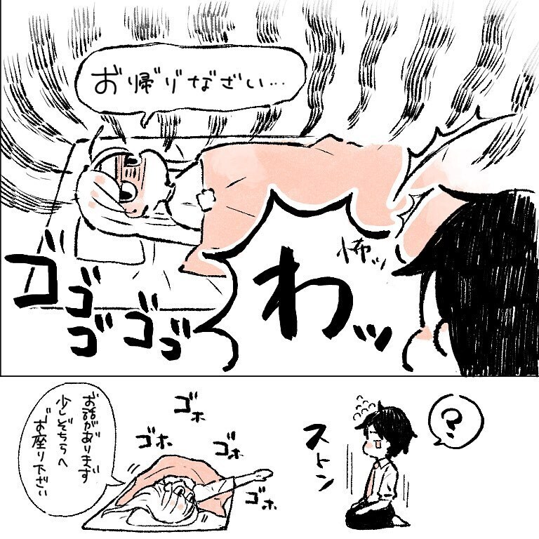 ケチな夫を説得する効果抜群の方法って…!? 点滴しながらひらめいたのは…【新婚なのに価値観の違いで死にかけた話 Vol.4】