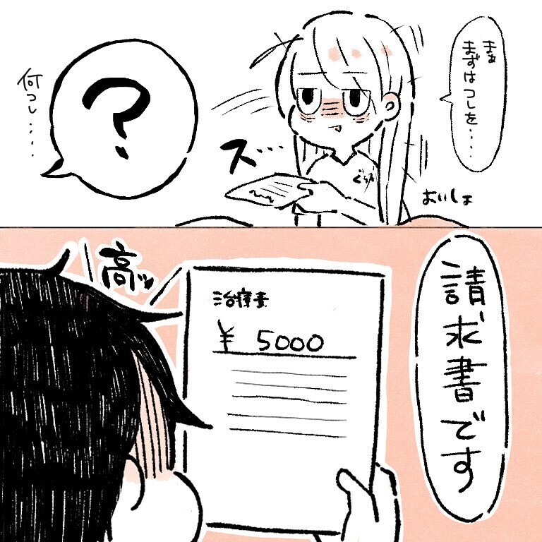 ケチな夫を説得する効果抜群の方法って…!? 点滴しながらひらめいたのは…【新婚なのに価値観の違いで死にかけた話 Vol.4】