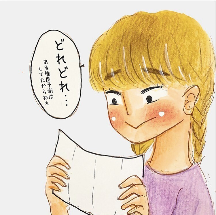 ある程度は覚悟していたけど…、入院費が衝撃的だった…！【長男の川崎病と職場の板挟みで大変だった話 Vol.24】