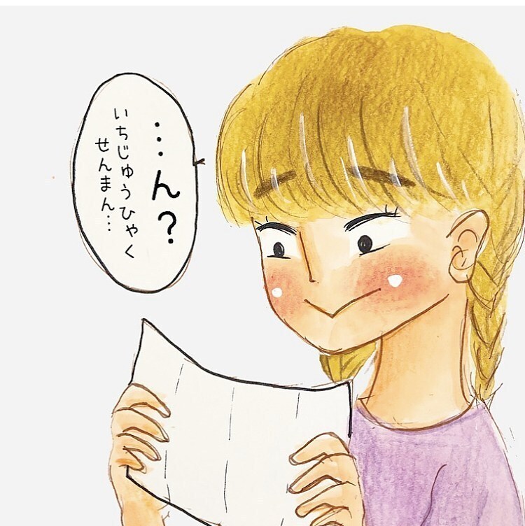 ある程度は覚悟していたけど…、入院費が衝撃的だった…！【長男の川崎病と職場の板挟みで大変だった話 Vol.24】