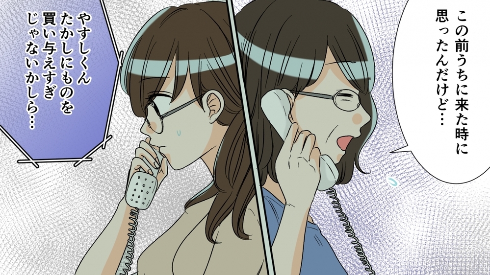 子どもを甘やかす夫に腹が立つ…なぜ私だけが怒らなきゃいけないの？（中編）【うちのダメ夫 まんが】