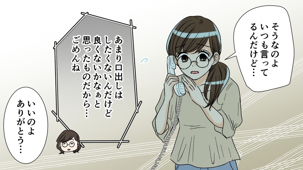 子どもを甘やかす夫に腹が立つ…なぜ私だけが怒らなきゃいけないの？（中編）【うちのダメ夫 まんが】