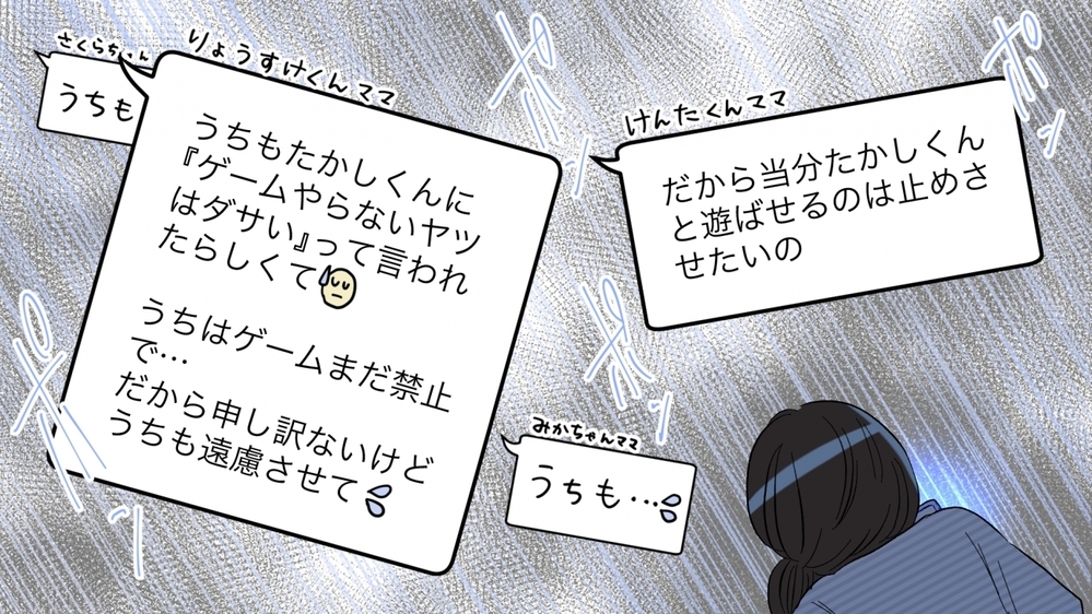 子どもを甘やかす夫に腹が立つ…なぜ私だけが怒らなきゃいけないの？（中編）【うちのダメ夫 まんが】