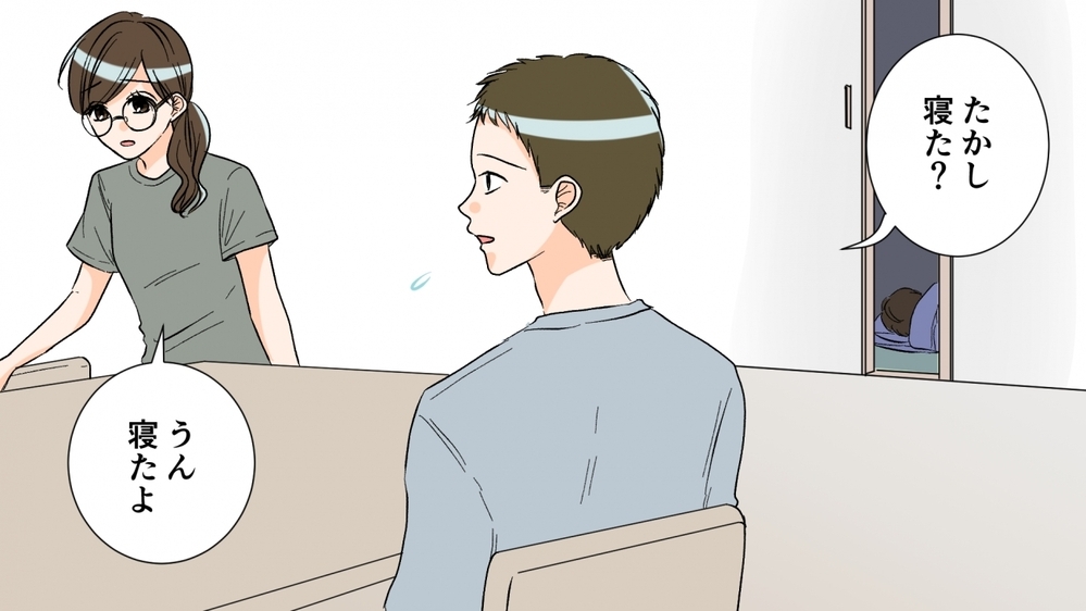 子どもを甘やかす夫に腹が立つ…なぜ私だけが怒らなきゃいけないの？（後編）【うちのダメ夫 まんが】