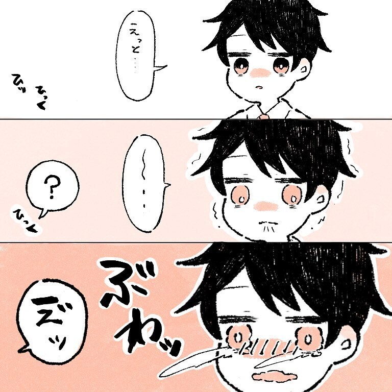 お金のことを話したらあっさり納得する夫、私の存在価値って一体…【新婚なのに価値観の違いで死にかけた話 Vol.5】