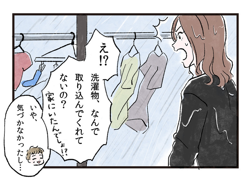 言われなくてもやってよ！「お手伝いスタンス夫」は変わるのか（前編）【まんが】