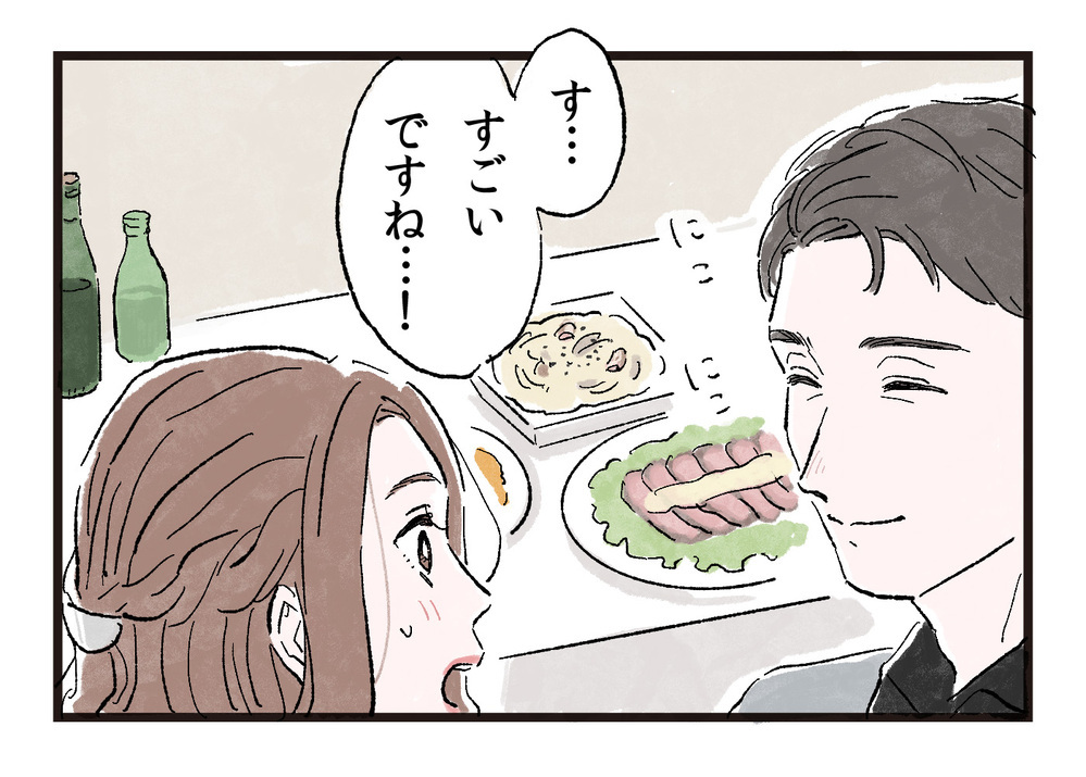 言われなくてもやってよ！「お手伝いスタンス夫」は変わるのか（後編）【うちのダメ夫 まんが】