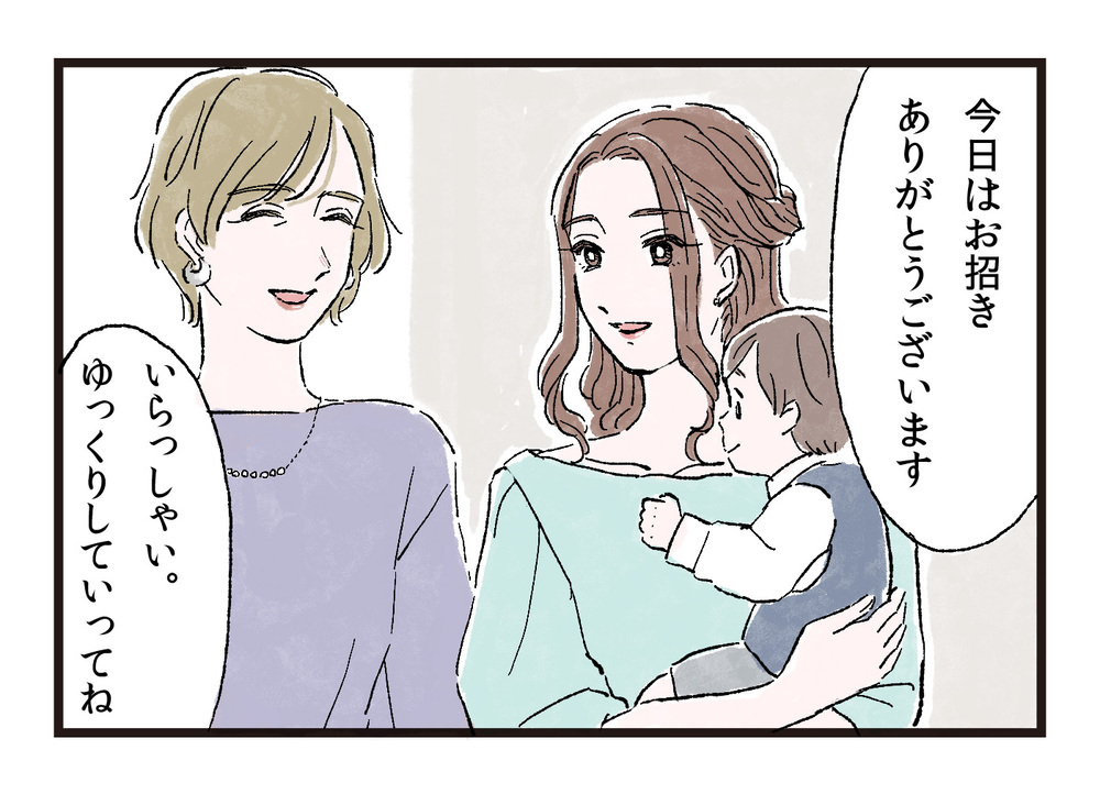 言われなくてもやってよ！「お手伝いスタンス夫」は変わるのか（後編）【うちのダメ夫 まんが】