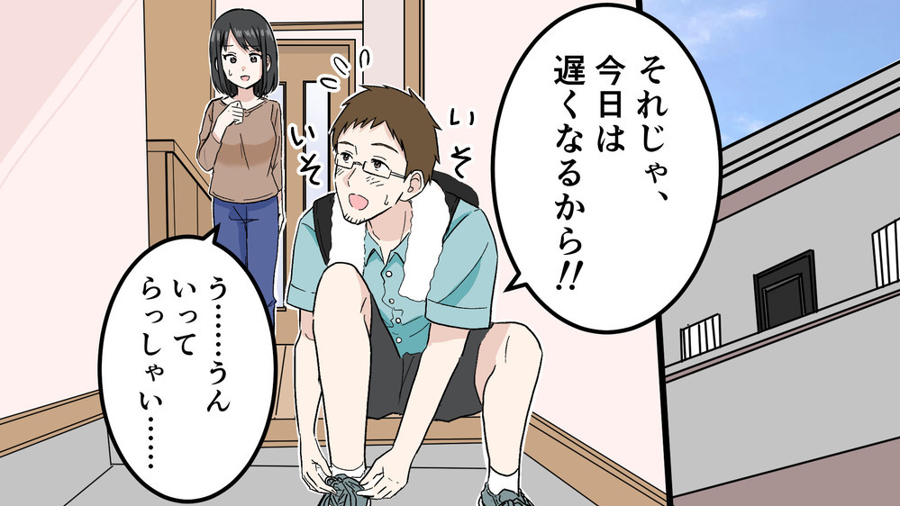 アイドルに夢中の夫に引いてしまう…妻が嫌がる理由を考えてみた （前編）【うちのダメ夫 まんが】