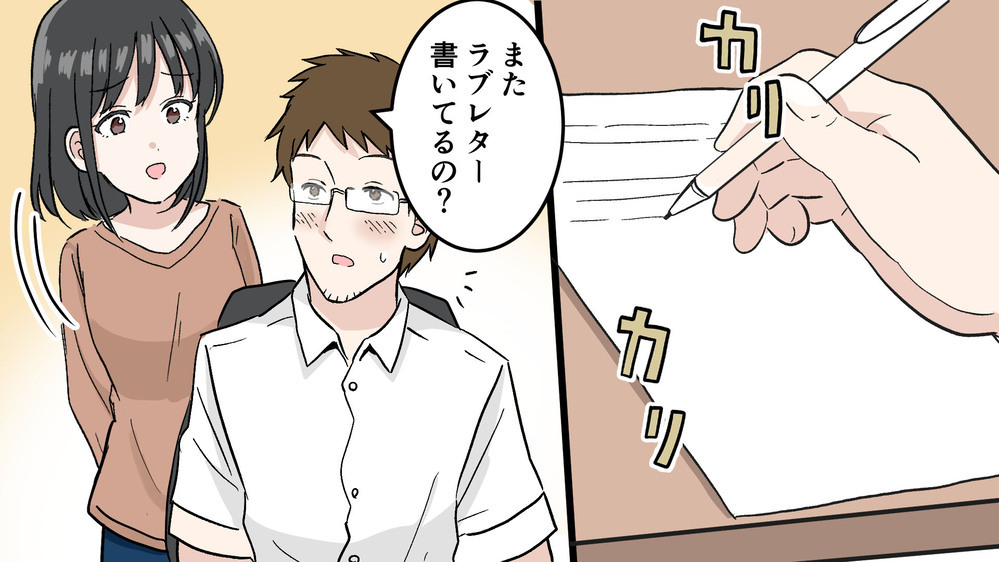 アイドルに夢中の夫に引いてしまう…妻が嫌がる理由を考えてみた （後編）【うちのダメ夫 まんが】