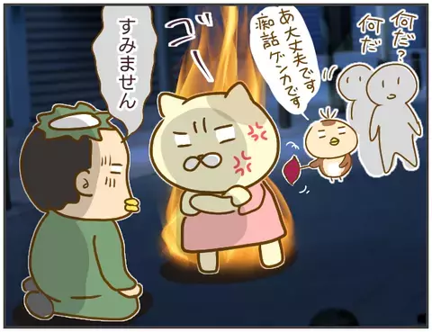 2人が向かった先は夜のお店…!? 問い詰めると「浮気ではない」と主張する彼氏【突撃！浮気捜査官 Vol.3】