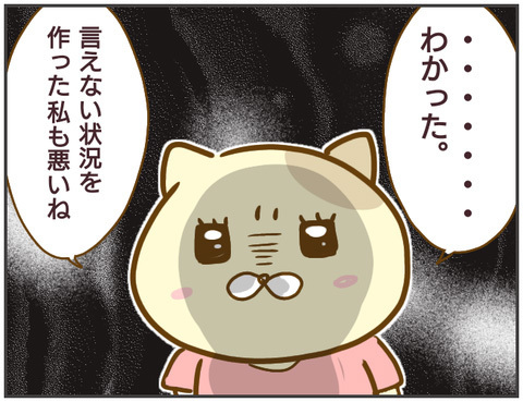 2人が向かった先は夜のお店…!? 問い詰めると「浮気ではない」と主張する彼氏【突撃！浮気捜査官 Vol.3】