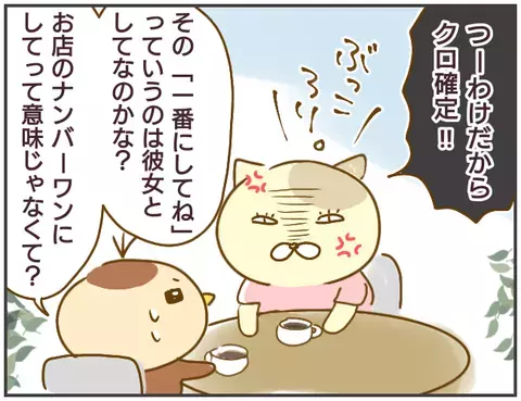 浮気の証拠を探し出せ！ すると念入りに隠された封筒を発見！【突撃！浮気捜査官 Vol.5】