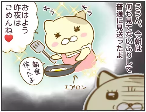 浮気の証拠を探し出せ！ すると念入りに隠された封筒を発見！【突撃！浮気捜査官 Vol.5】