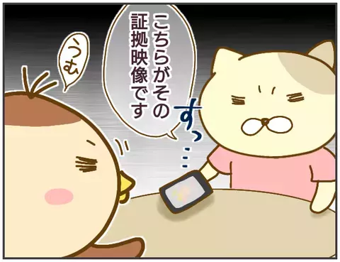 浮気相手の衝撃的な写真… 許すのか別れるのか、揺れる乙女心【突撃！浮気捜査官 Vol.6】