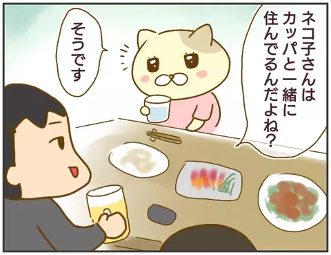 早朝出勤しているのに遅刻…？ 彼に新たな疑惑が発覚【突撃！浮気捜査官 Vol.8】