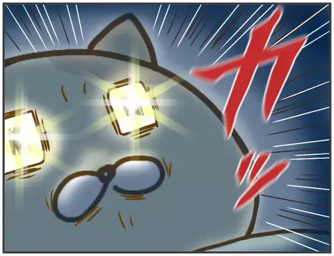 早朝出勤しているのに遅刻…？ 彼に新たな疑惑が発覚【突撃！浮気捜査官 Vol.8】