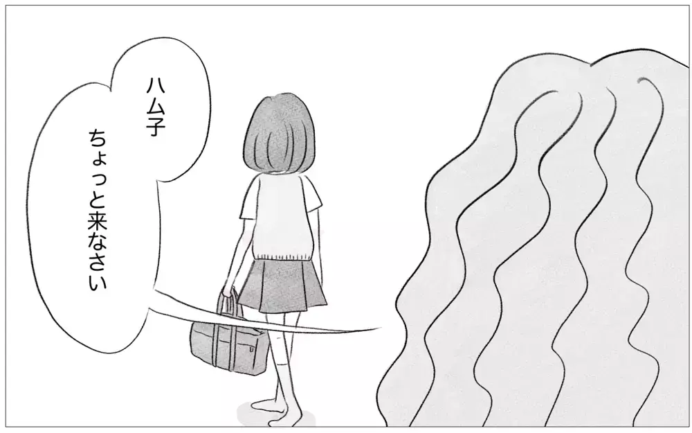「お母さんを信じてたけど、正しいの？」娘が私の価値観を疑うなんて！【親に整形させられた私が、母になる Vol.35】