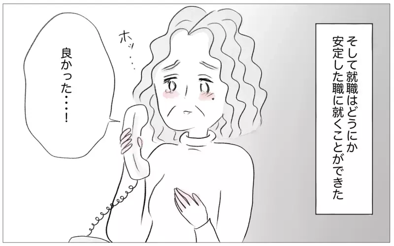 大学も就職先も、娘は私の望み通りの道へ…ようやく私の子育てが認められた【親に整形させられた私が、母になる Vol.36】