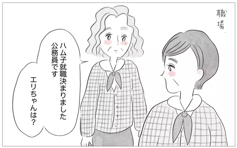 大学も就職先も、娘は私の望み通りの道へ…ようやく私の子育てが認められた【親に整形させられた私が、母になる Vol.36】