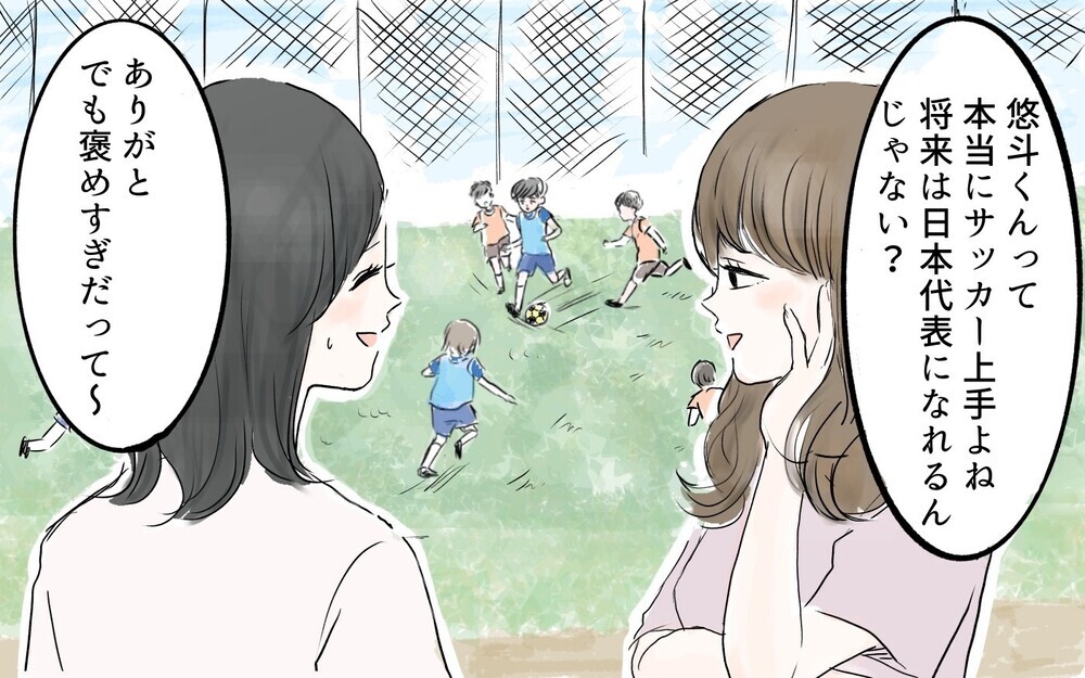 息子がお友だちに暴力!? クラス会で謝罪したけれど、真相は…（前編）【私のママ友付き合い事情 まんが】