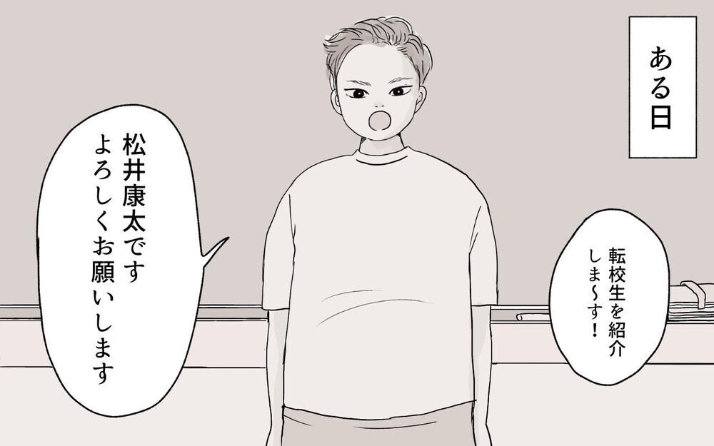 息子がお友だちに暴力!? クラス会で謝罪したけれど、真相は…（前編）【私のママ友付き合い事情 まんが】