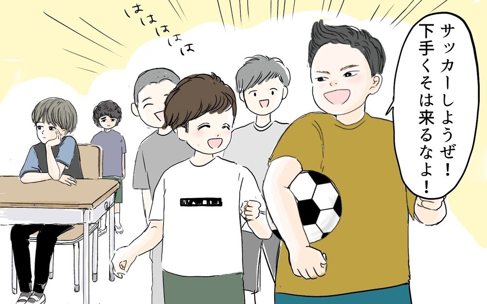 息子がお友だちに暴力!? クラス会で謝罪したけれど、真相は…（前編）【私のママ友付き合い事情 まんが】