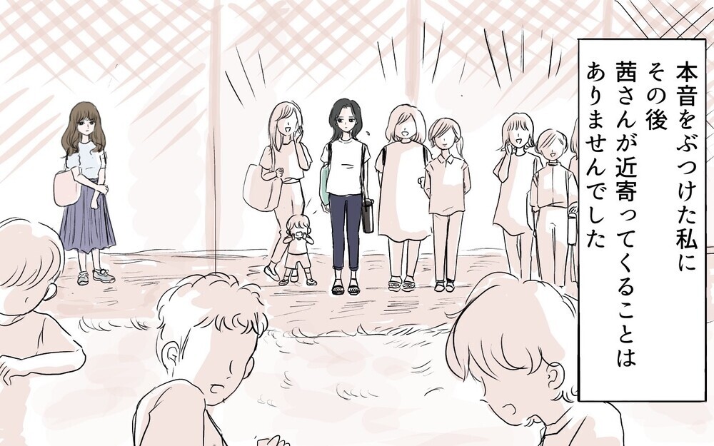 息子がお友だちに暴力!? クラス会で謝罪したけれど、真相は…（後編）【私のママ友付き合い事情 まんが】