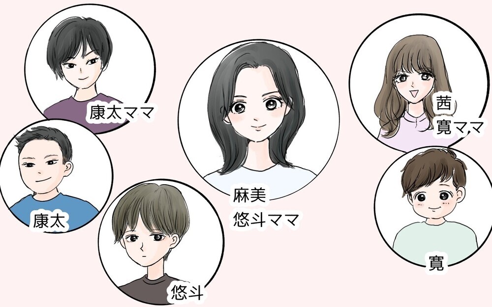 息子がお友だちに暴力!? クラス会で謝罪したけれど、真相は…（後編）【私のママ友付き合い事情 まんが】